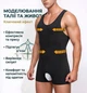 Чоловіча стягуюча білизна боді-корсет Slimming Body Shaper, чоловічий моделюючий комбінезон для пресу та талії, розмір XL - изображение 6