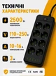 Подовжувач мережевий фільтр 3 м на 8 розеток + 4USB + 2Type-C F248-2PD Чорний - зображення 2