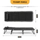 Раскладная кровать с Mesh-матрасом и подушкой LEOBRO Black (LB-FB-A2-BLK) - изображение 5