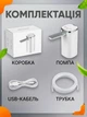 USB Type-C автоматический диспенсер для бутылей аккумуляторный насос для питьевой воды - изображение 8