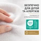 Наматрацник водонепроникний IDEIA Home Collection Aqua Stop Lux 140х200х23 см Білий (4820182655265) - изображение 10