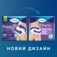 Набор подгузников-трусиков для взрослых Tena Pants Plus Night ночные Мedium 24 шт (7310361167124_1) - изображение 3
