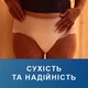 Набор подгузников-трусиков для взрослых Tena Pants Plus Night ночные Мedium 24 шт (7310361167124_1) - изображение 7
