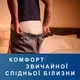 Набор подгузников-трусиков для взрослых Tena Pants Plus Night ночные Мedium 24 шт (7310361167124_1) - изображение 10