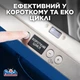 Средство для мытья посуды в посудомоечных машинах FINISH Quantum All in 1 Лимон 115 шт (5908252018468) - изображение 3