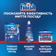 Капсулы для посудомоечных машин FINISH Quantum All in 1 35 шт (5908252010950/5908252010721) - изображение 7