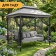 Большие качели с подушками и москитной сеткой до 300 кг. LEOBRO Elit Grey (LB-1098) - изображение 12