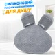 Силіконовий масажний килимок для душу, нековзний, для ніг і тіла (сірий) - зображення 1