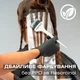 Крем-краска для волос Echosline Echos Color 9.0 ICE Натуральный холодный ультра светлый блонд 100 мл - изображение 5