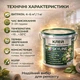 Клей универсальный Skyline для виниловых, флизелиновых обоев и стеклохолста 1 кг - изображение 8