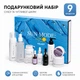 Набор для ухода за сухой и чувствительной кожей Hillary Perfect 9 HI-11-968 - изображение 1