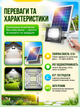 Сонячний LED прожектор CcLamp 100W з пультом ДК та сонячною панеллю для вуличного освітлення - изображение 2
