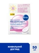 Крем для обличчя NIVEA SPF30 з аргановою олією та гіалуроновою кислотою 50 мл (9005800396897) - зображення 2