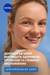 Крем для обличчя NIVEA SPF30 з алое вера та гіалуроновою кислотою 50 мл (9005800396873) - зображення 4