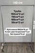Стойка вешалка для одежды усиленная металлическая напольная - изображение 2