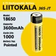 Акумулятор LiitoKala Lii-36S-JT / 18650 / 3.7V / 10A / Li-ion / 3600mAh / 1шт - зображення 1
