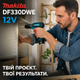Аккумуляторный шуруповерт DF330DWE 12V с набором бит и 2 аккумуляторами - изображение 1