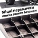 Пандус кромка пороговий 500х130х90 мм - изображение 10