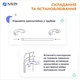 Сушилка для полотенец NAVIN 58 см на секционный радиатор (20-036661-0580) - изображение 6