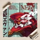 Постер Евангелион, Аска Лэнгли, Neon Genesis Evangelion, EVA Unit 02, аниме декор, A2 60×43 см (id5034) - изображение 4