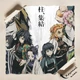 Постер Истребитель демонов, Demon Slayer: Kimetsu no Yaiba, аниме, A3 42×30 см (id5357) - изображение 3