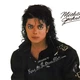 Інтер'єрна картина Майкл Джексон, Michael Jackson, декор в кімнату меломана, 60×40 см (id6039) - зображення 4