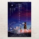 Постер "5 сантиметров в секунду", 5 Centimeters per Second, аниме, A3 42×28 см (id7277) - изображение 1