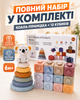 Дитячий розвиваючий силіконовий набір сортер для малюків подарунок м'які кубики зі звуком коала піраміда 12 кубиків різнокольоровий (338691) - зображення 2