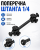 Професійний штатив Yunteng 150 см для телефону смартфона камери фото та відеозйомки підлоговий тримач з поперечною штангою 1/4 для кільцевої лампи блогу стримів (338750) - зображення 7