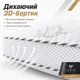 Подушка Classica Soft 3D 50х70 см IDEIA трикамерна штучний пух антиалергенна біла м'яка - зображення 2