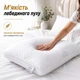 Подушка Classica Soft 3D 50х70 см IDEIA трикамерна штучний пух антиалергенна біла м'яка - зображення 10