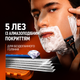 Станок Gillette Fusion (2) - изображение 2