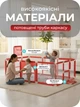 Дитячий манеж ігровий із баскетбольним кошиком і футбольними воротами, манеж для дітей із сухим басейном для кульок 220х120х60 см Червоний - зображення 2
