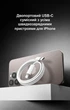 Кабель XON SmartCable Type-C - Type-C PD 60W 2м MaxCharge (SC602C6W2W 3299) Белый - изображение 5