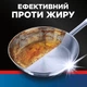 Средство для мытья посуды в посудомоечных машинах FINISH Ultimate 100 капсул (5908252012091) - изображение 6