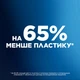 Засіб для очищення посудомийних машин FINISH Dishwasher Cleaner 3 шт. (5900627073003) - зображення 8