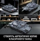 Конструктор танк Abrams X Tank Mould King Technik 20036 на 1192 детали с дистанционным управлением - изображение 6