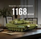 Конструктор танк Абрамс MIA2 Main Battle Tank Mould King Technik 20033 1168 деталей с дистанционным управлением - изображение 9