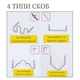 Карманный термостеплер паяльник для пайки пластиковых деталей и бампера автомобилей (200 скоб) - изображение 5