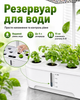 Гроубокс гідропонна система вирощування зі світлодіодним автоматичним таймером теплиця Smart Garden регульований комплект для дому та кухні 12 саджанців (101113) - зображення 2