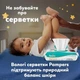 Підгузки-трусики Pampers Night Pants розмір 7 (15+ кг), 70 шт, комплект на місяць - зображення 13