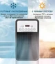 Мобільний кліматичний комплекс 2 в 1 Germatic Air Max Pro BFX 8D 1668 3500 Вт із зволожувачем, баком 5 л та пультом ДУ - зображення 7