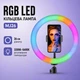 Кольцевая светодиодная LED-лампа MJ26 26 см и 16 цветовых режимов с держателем для телефона для селфи и съёмки видео, RGB-лампа для стрима и блогеров - изображение 1