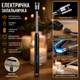 Запальничка кухонна електрична USB Type-C, плазмова, гнучка, вітрозахисна, з індикатором заряду (26,5 см) - изображение 1