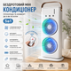 Настільний вентилятор-зволожувач кондиціонер з акумулятором та пультом - изображение 1