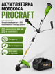 Аккумуляторная мотокоса Procraft 20V 1 АКБ 4Ач Li-ion с бесщёточным двигателем, триммер для покоса травы аккумуляторная коса с прямой разборной штангой и велоручкой электрогазонокосилка с диском и котушкой - изображение 1