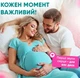 Фетальний доплер для вагітних, домашній монітор серцевого ритму плода з підсвічуванням екрану, безпечний для мами та малюка, білий. - зображення 8