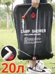 Портативний душ туристичний Camp Shower на 20 л, для походів, дачі, кемпінгу, з ручкою для підвішування, чорний - зображення 9