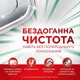 Таблетки для посудомийних машин Fairy Platinum Plus All in One Lemon 65 шт. (8006530115575) (22715) - зображення 4