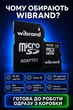 Карта пам'яті Micro SD Wibrand 16 Gb з адаптером флеш карта мікро сд клас пам'яті 10 з перехідником для фотоапарата телефону навігатора комплектуючі для оргтехніки - зображення 9